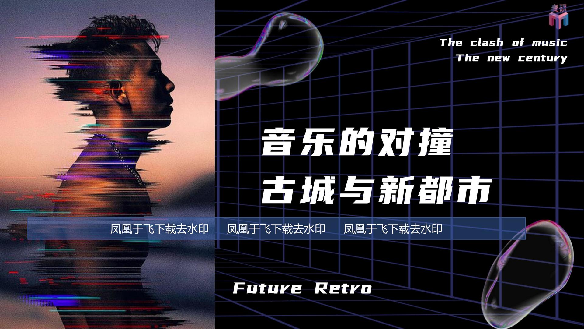 启宏传媒文化发布年度文化趋势研究报告